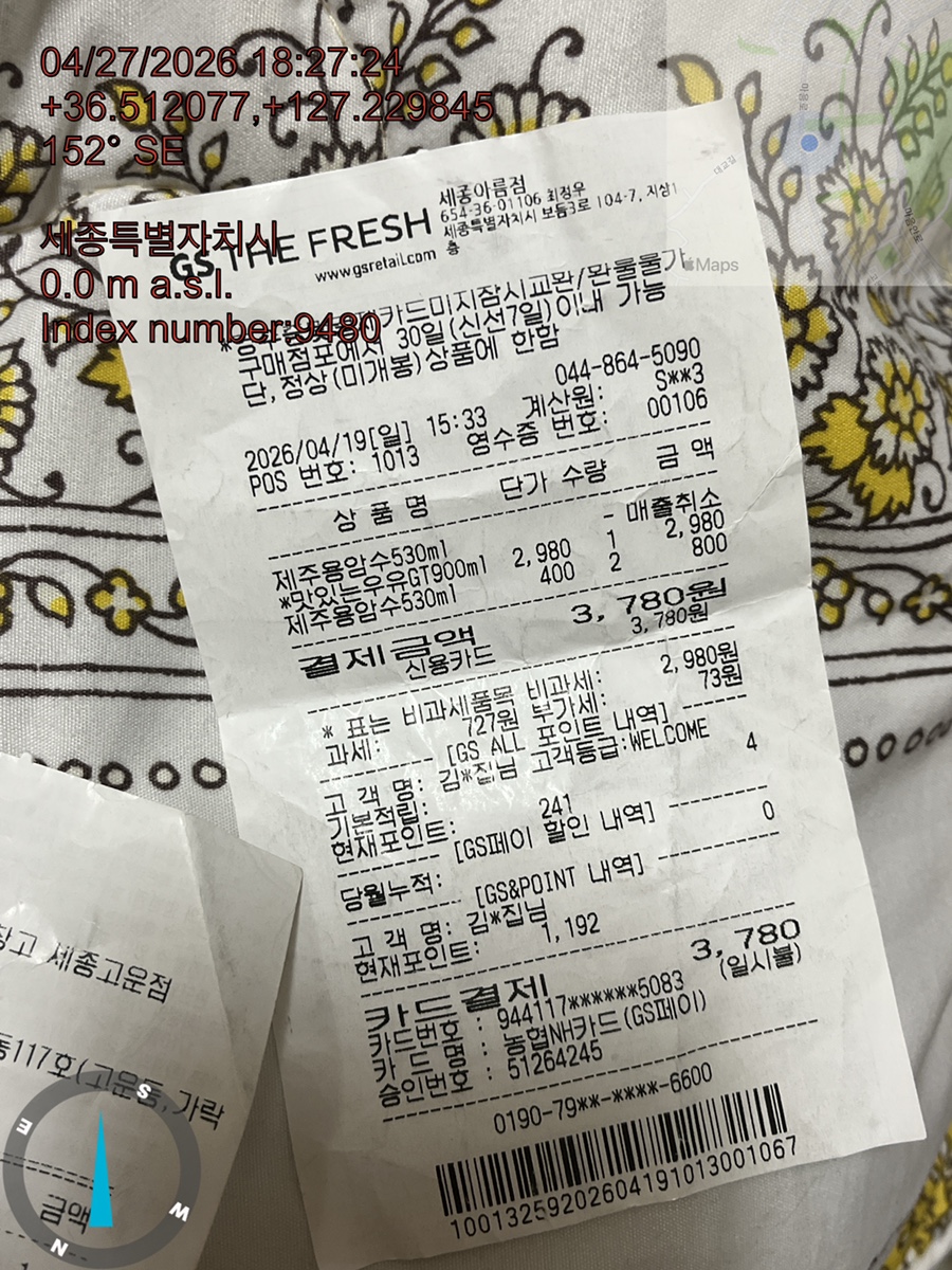MJ어학원 사진 4