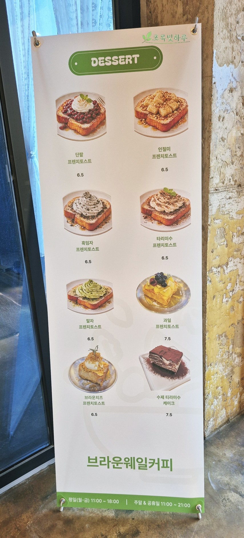 카페브라운 사진 4