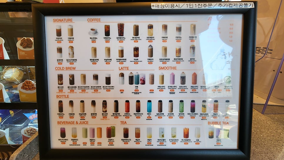 하삼동커피 하늘채라크뷰점 사진 3