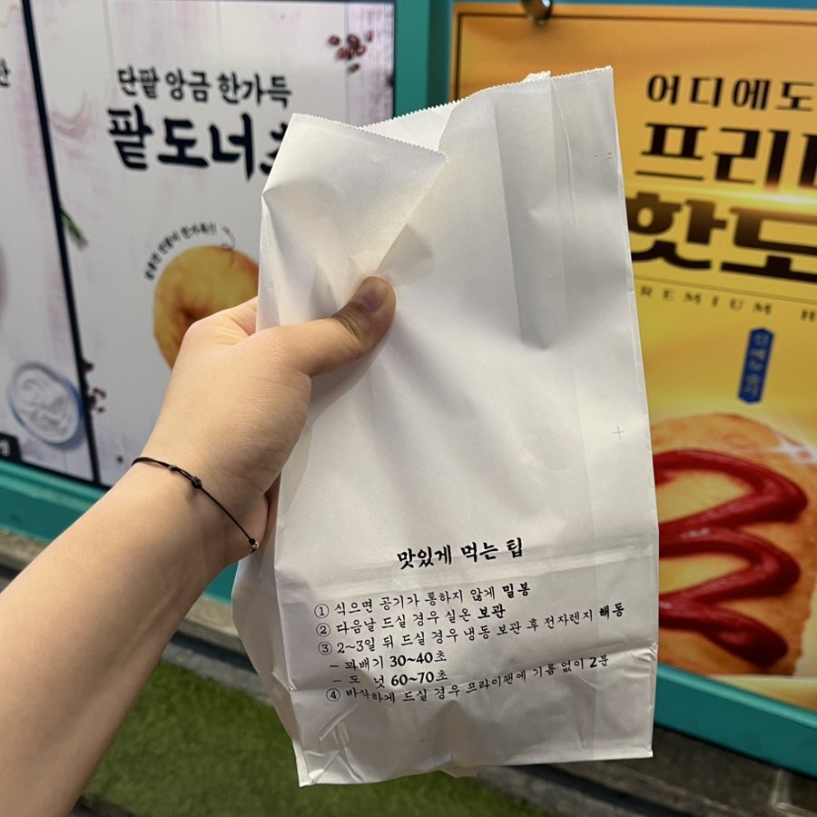 꽈백최선생 한양대사근점 사진 3