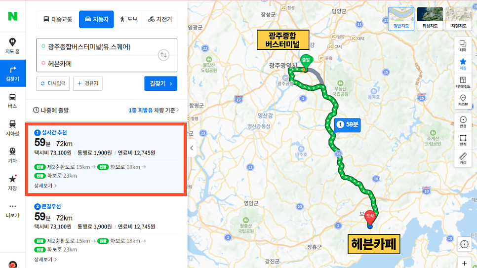 헤븐카페 사진 3