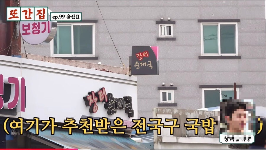 형제식당 사진 4