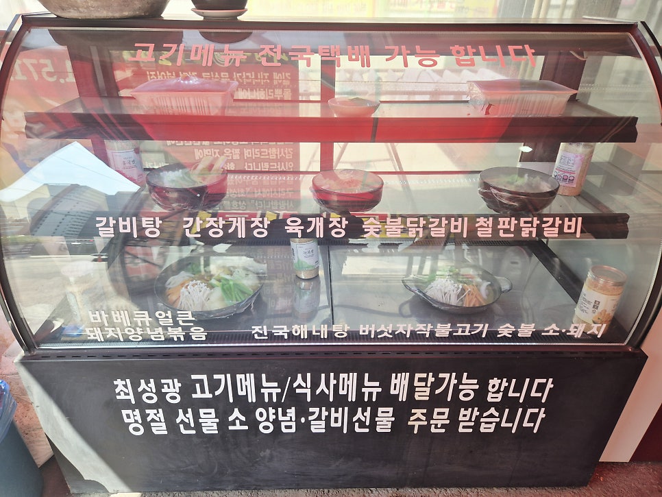 최성광참숯불구이 장현점 사진 5