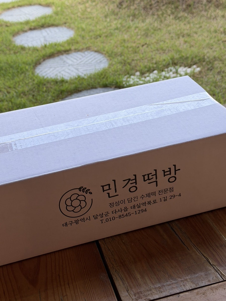 민경떡방 사진 3