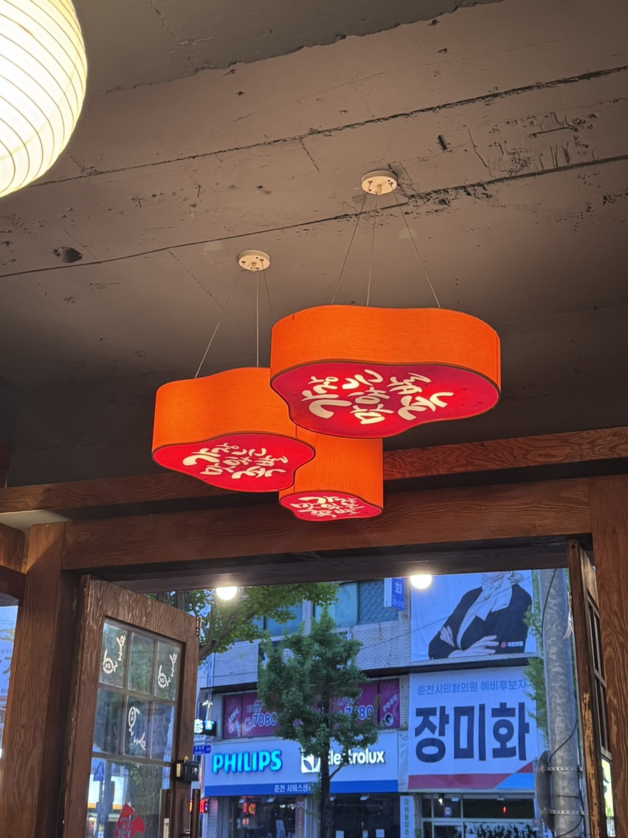 가장맛있는족발 춘천후평점 사진 1