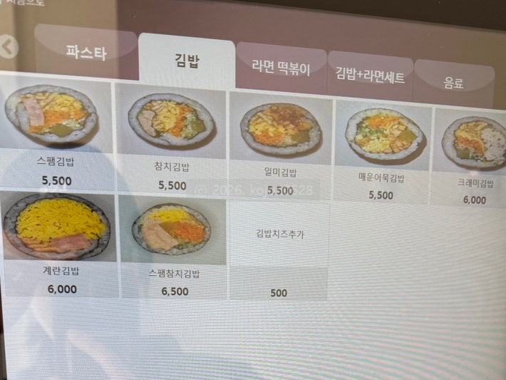 함스키친 사진 5