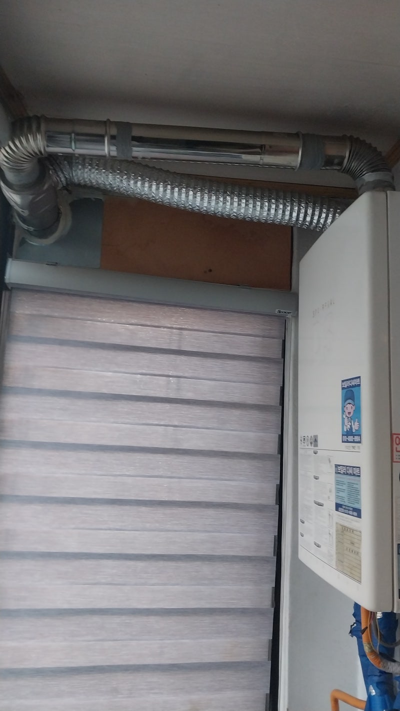 인천 계양구 작전동 빌라 온수 안나옴 해결 / 귀뚜라미 보일러 교체로 난방까지 완벽 복구 사례