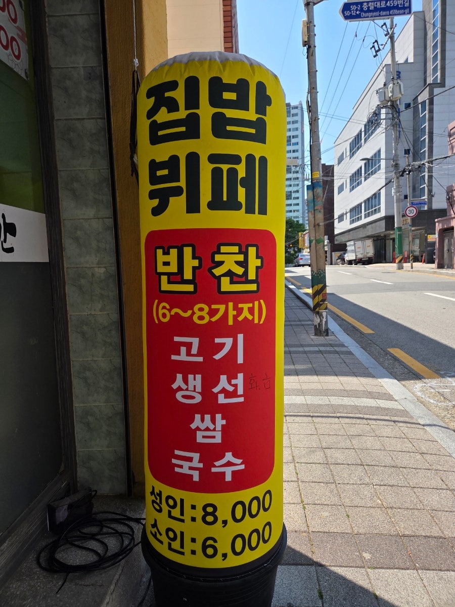 수라간 사진 4