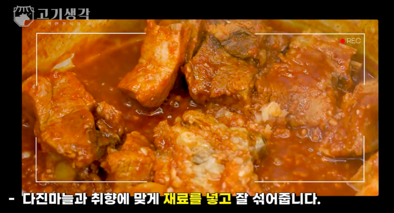 대구 안 가도 되는 맛! 집에서 라면처럼 쉽게 만드는 '돼지 동인동 찜갈비' 황금레시피