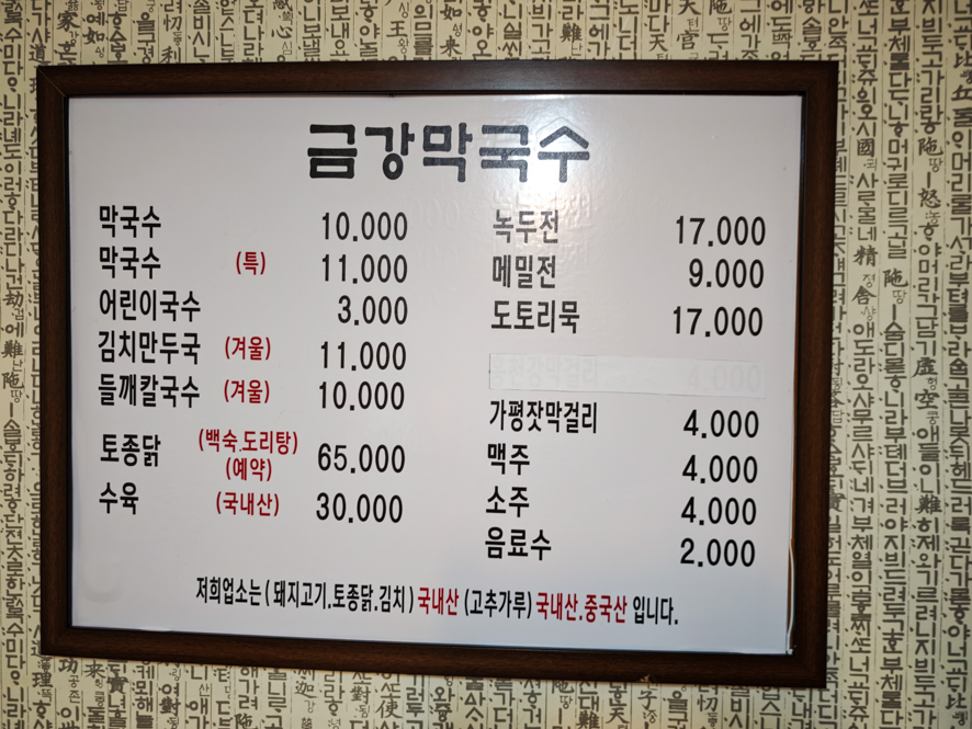 먹거리식당 사진 6