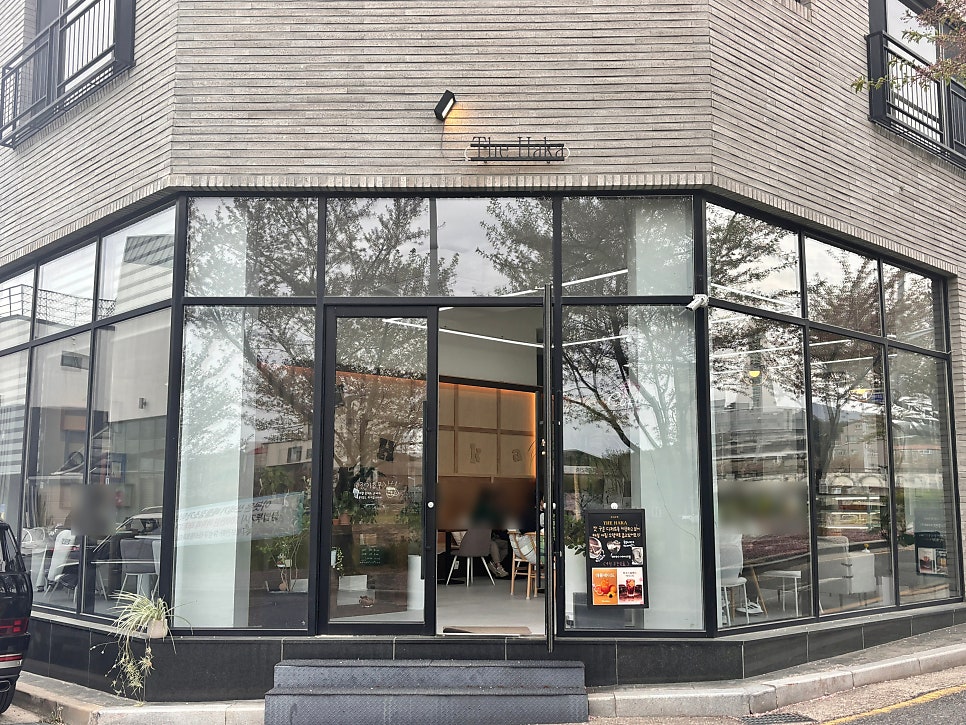 더 하카 사진 3
