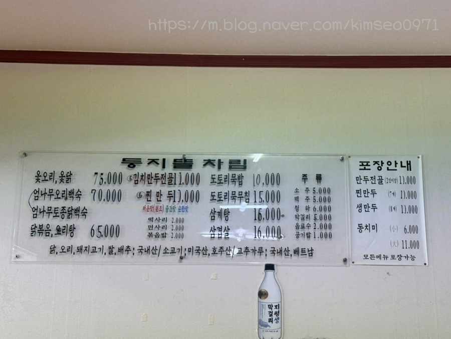 둥지뜰 사진 4