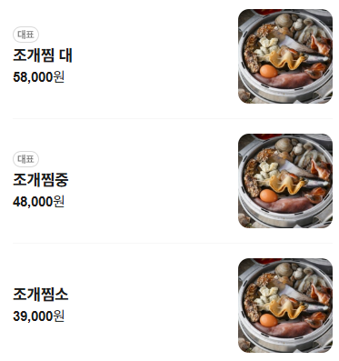 조개본능 사진 5