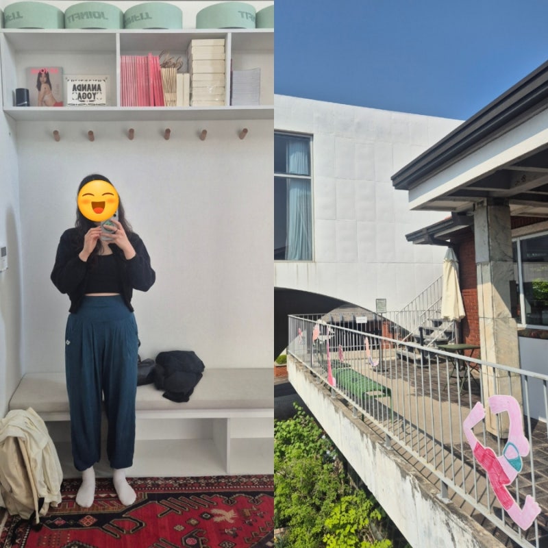 연희동 아난다요가 이효리 요가원 일일 수업 원데이 클래스 하타 후기 예약 방법 꿀팁
