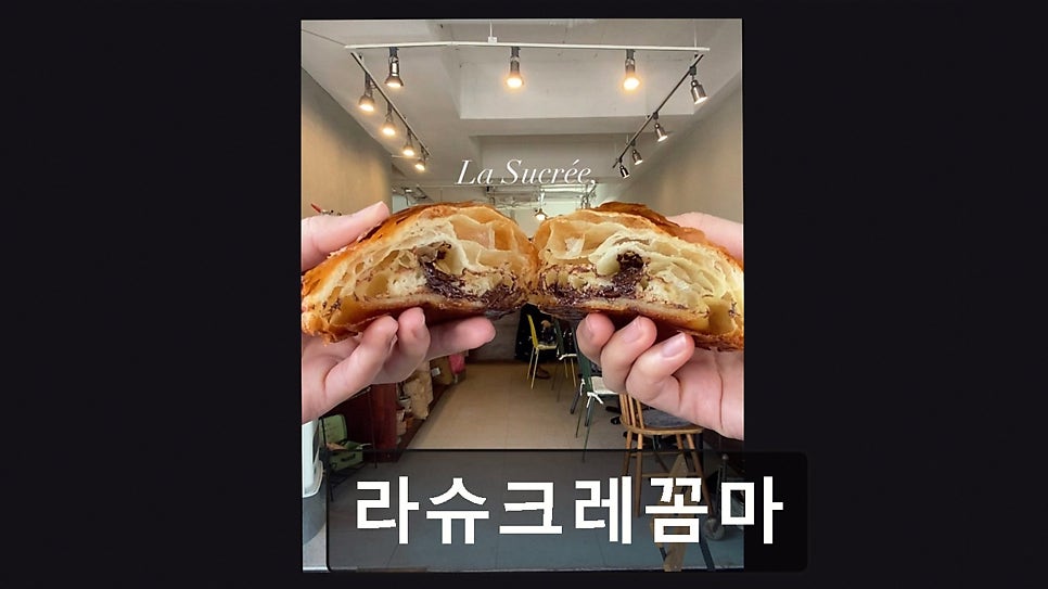 라슈크레꼼마 사진 5