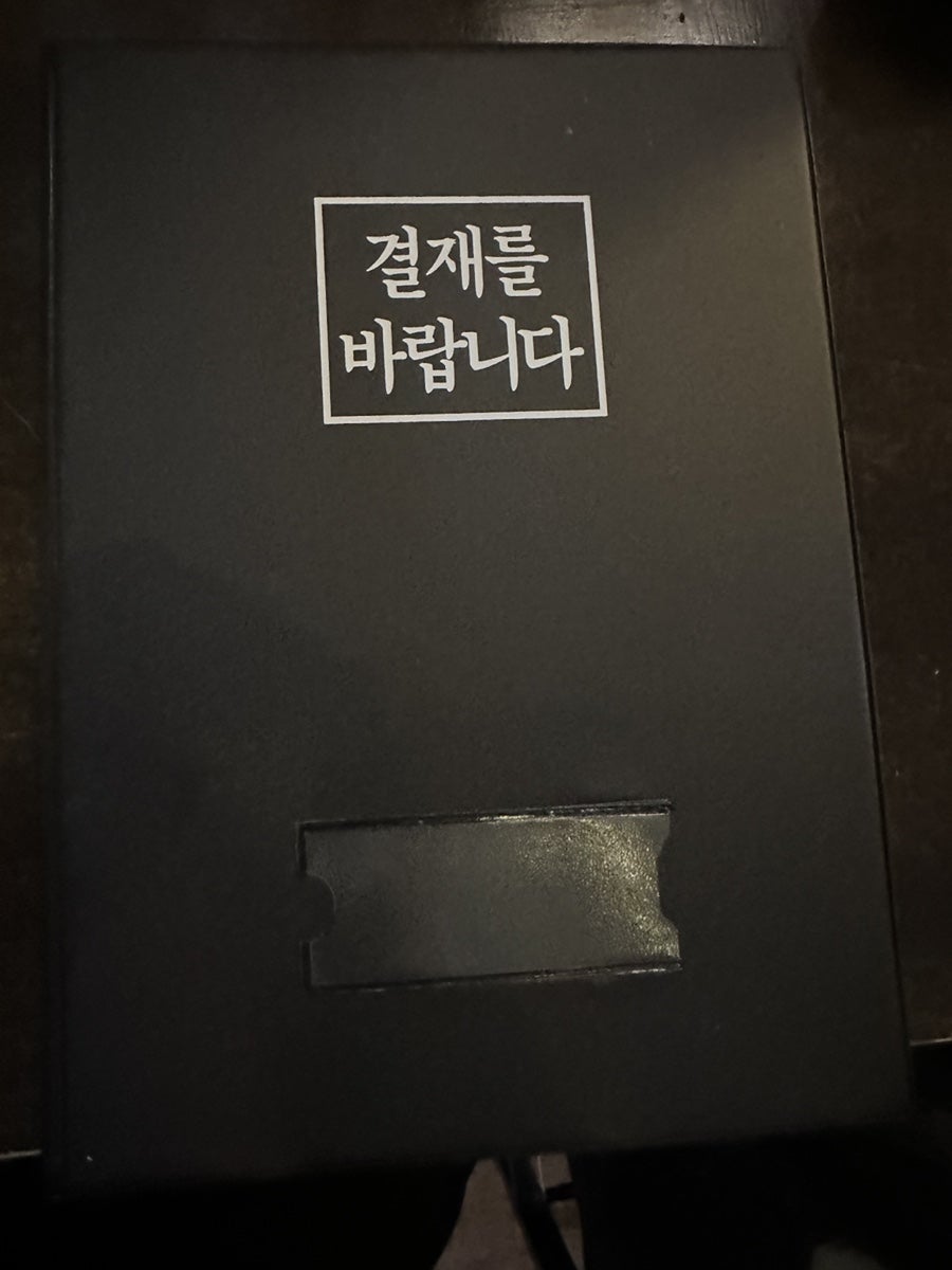 몽우 사진 6