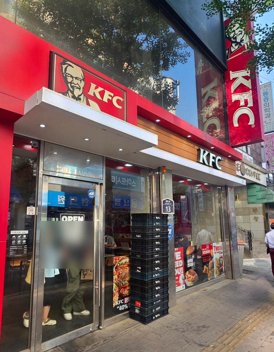 KFC 평택점 사진 2