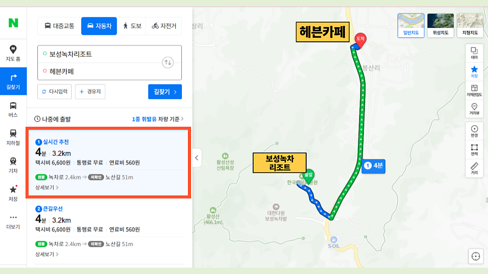 헤븐카페 사진 2