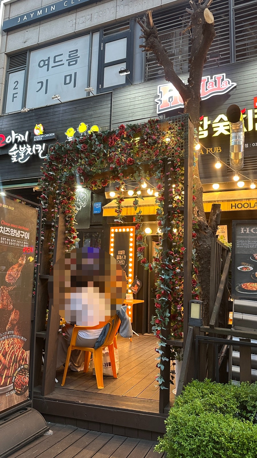 훌랄라참숯치킨 용인천리점 사진 1