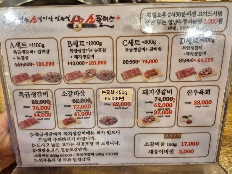 소플러스 선학점 사진 5