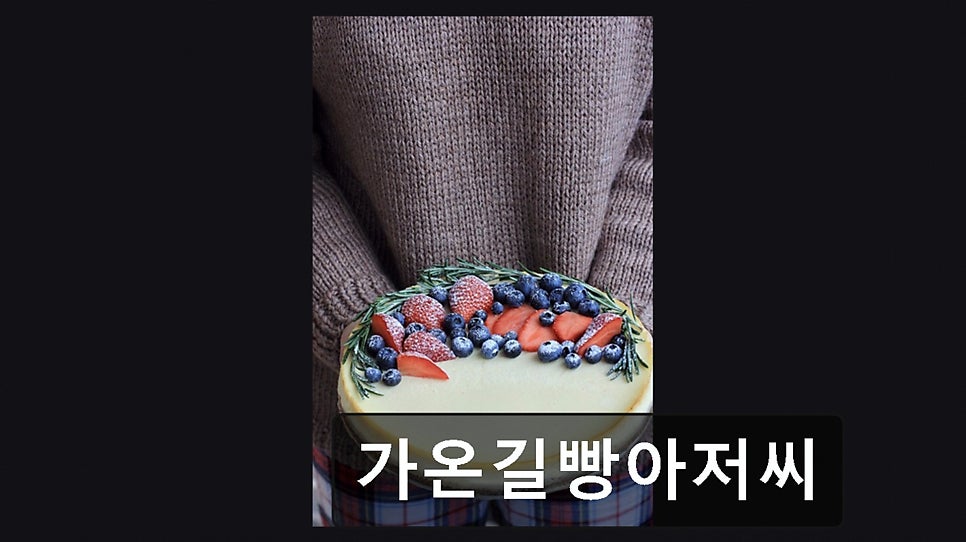 가온길빵아저씨 사진 1