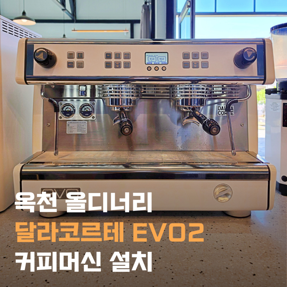올디너리 사진 1