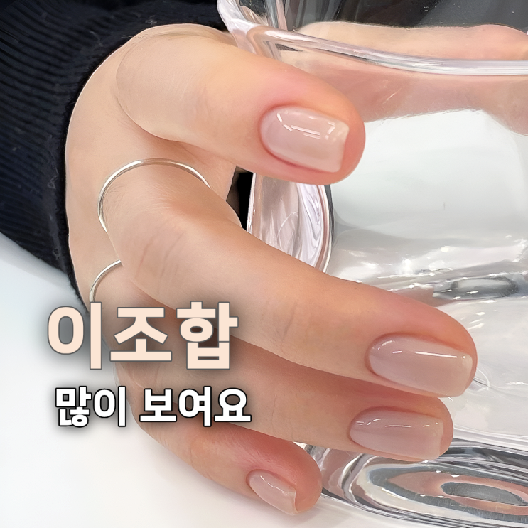  2026 봄 네일, 5월 네일 미리 보면 좋은 조합