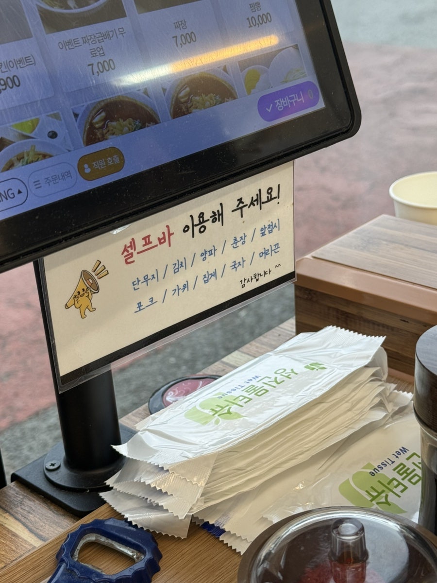 봉가네 교동짬뽕 사진 6