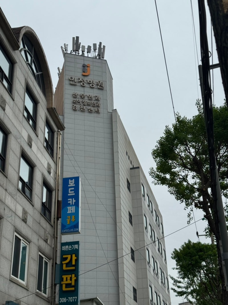 은평구 출산병원 산부인과 추천 I 인정병원 산부인과 산후조리원 솔직 후기
