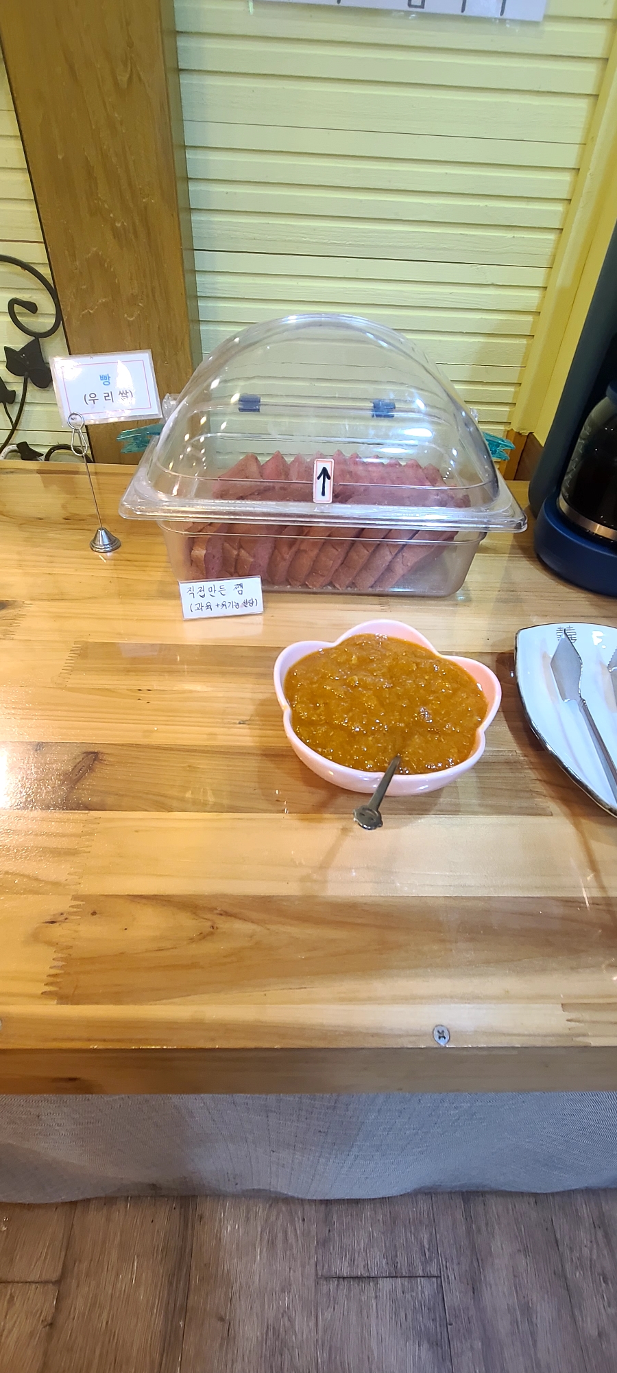 러빙헛 서신점 사진 5