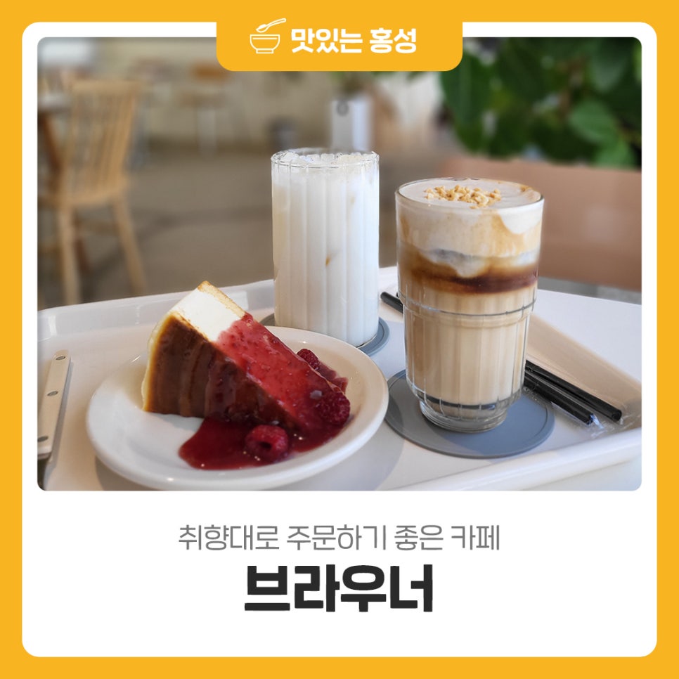 브라우너 사진 1