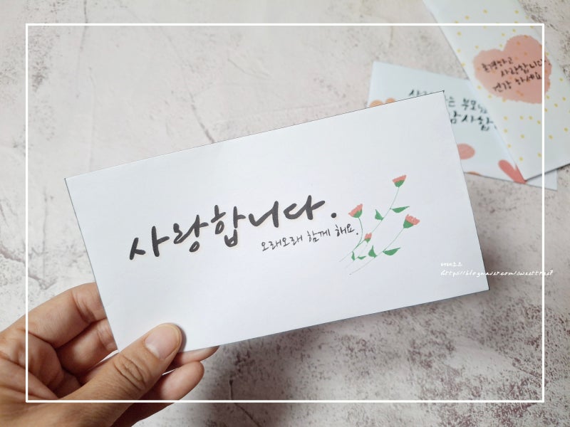 어버이날 용돈 봉투 도안 A4 편지지봉투 인쇄