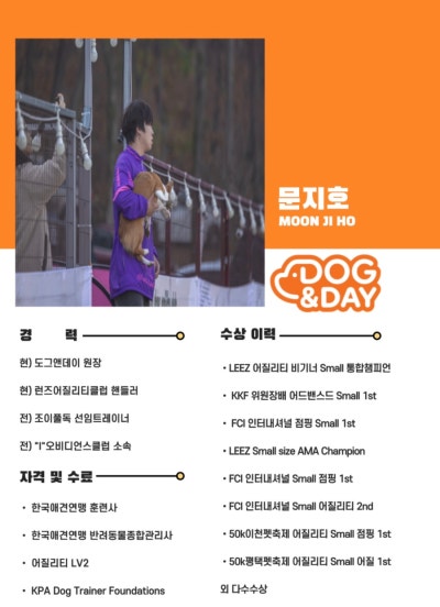 사진 2
