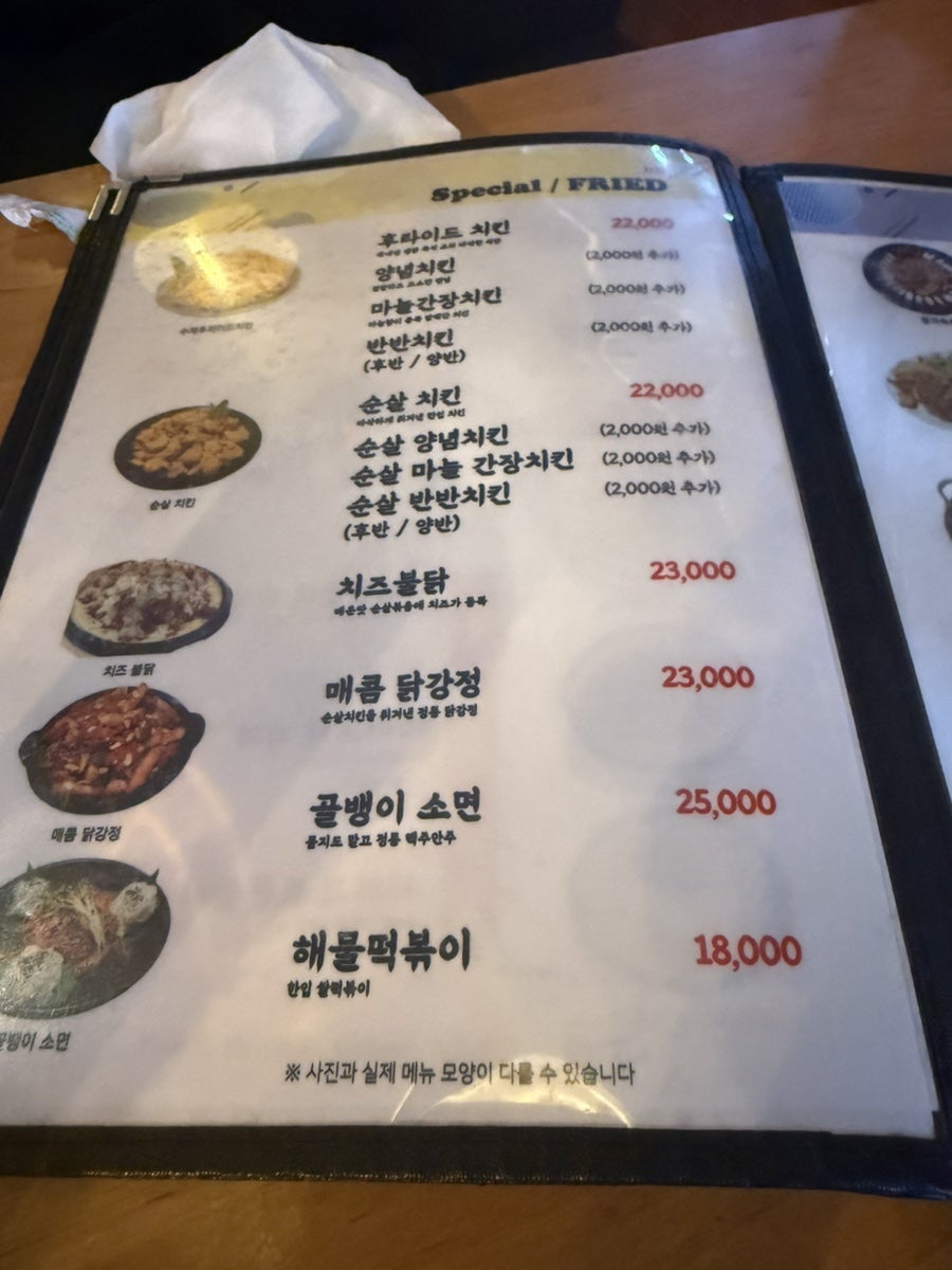 달달데이 당산점 사진 5