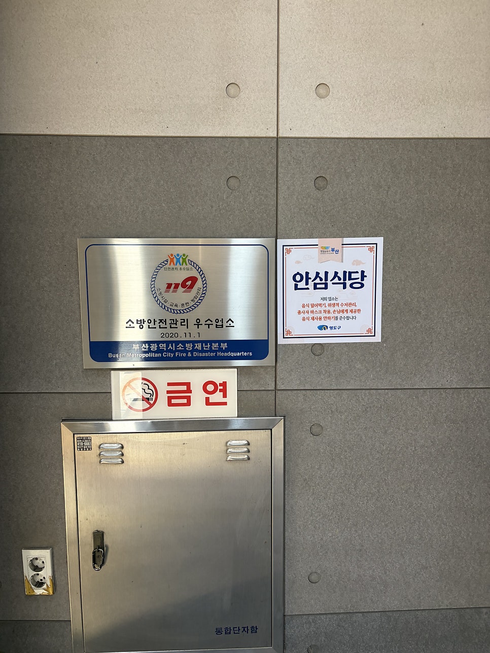 조방낙지 사진 3