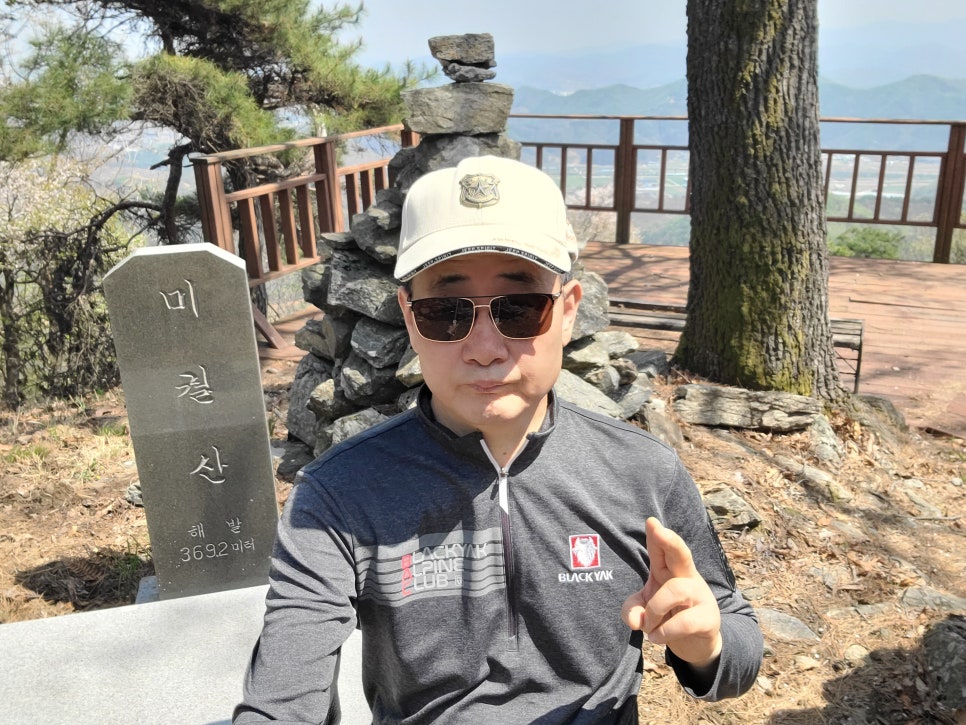 미궐산 사진 1