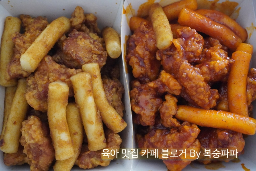 Ttoraeorae Cheongjutekeunojeom photo 5