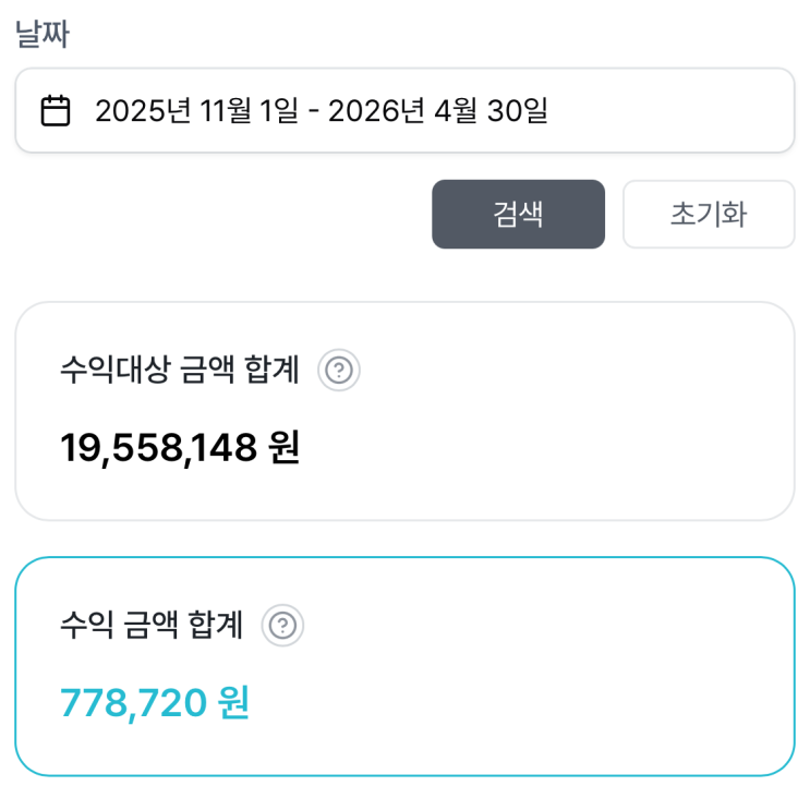  세시간전 수익 6개월 만에 1950만원 판매 준최6