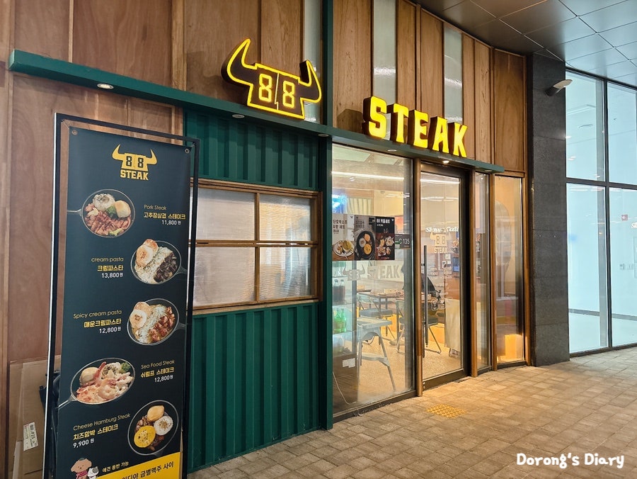 88스테이크 별내점 사진 2