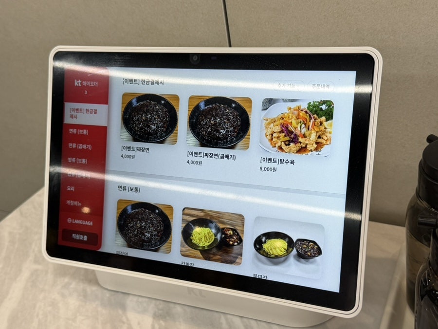 서해루 사진 4