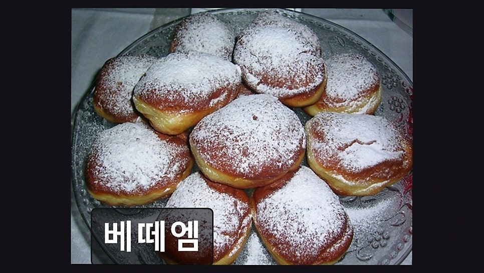 베떼엠 분당본점 사진 2