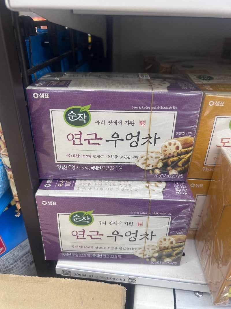 다이소 3,000원의 행복 국내산 연근우엉차 솔직 후기
