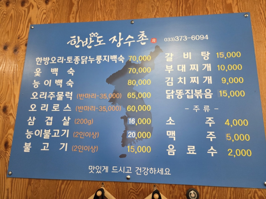 단골식당 사진 4