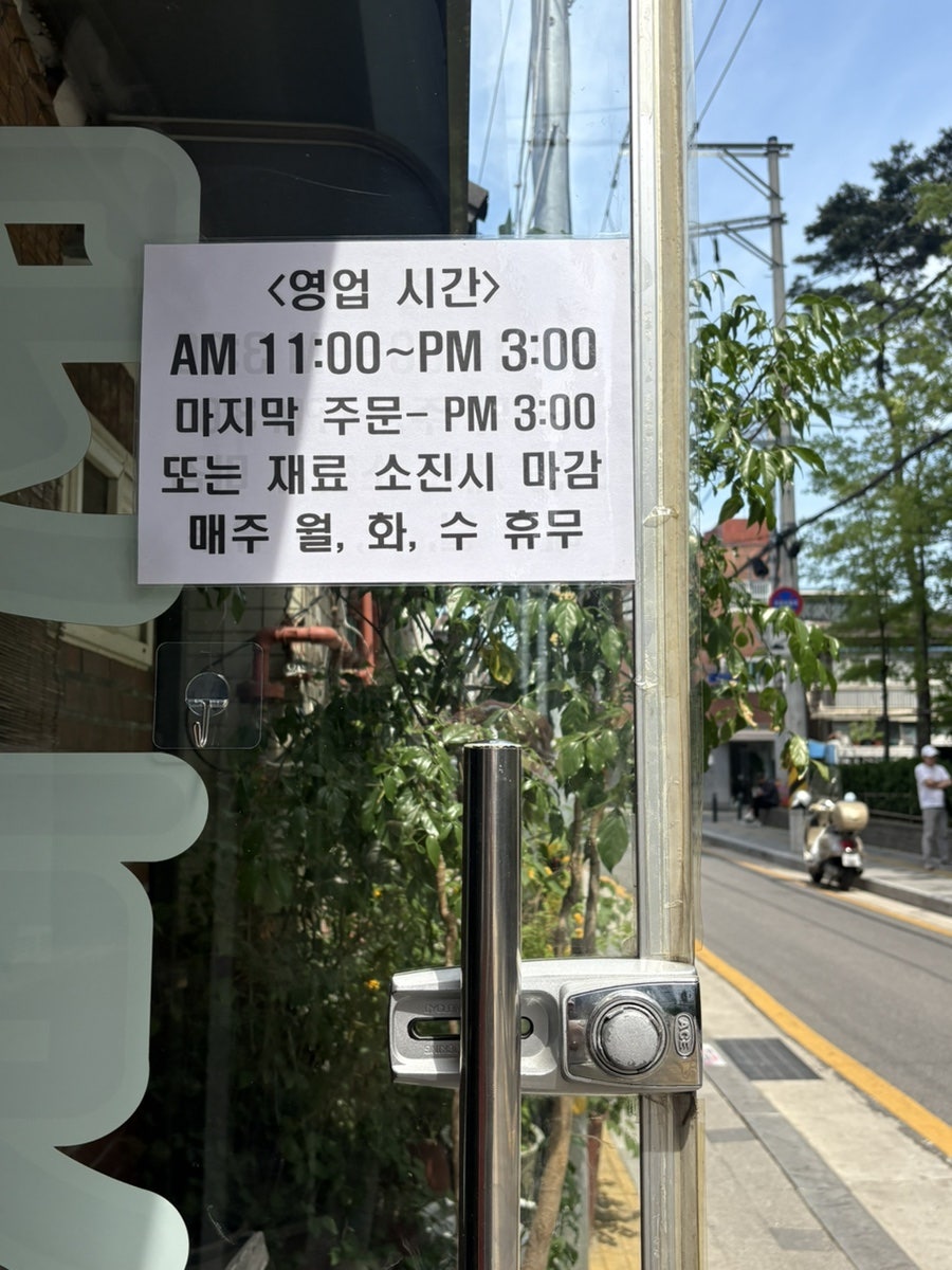 안동반점 사진 4