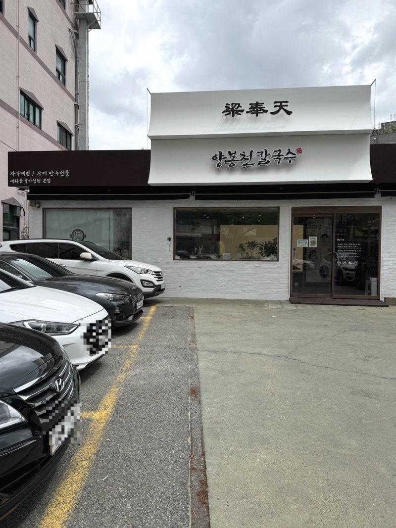 사진 2