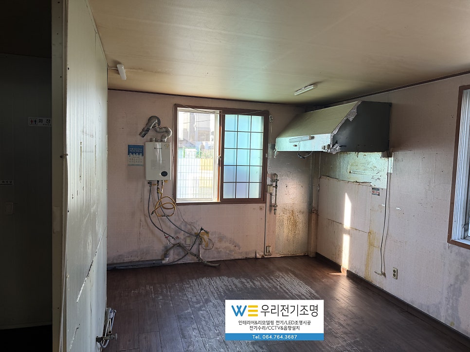 동근이숯불두마리치킨 서귀포점 사진 4