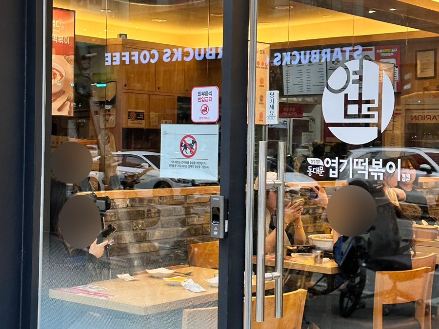 동대문엽기떡볶이 대전둔산점 사진 3