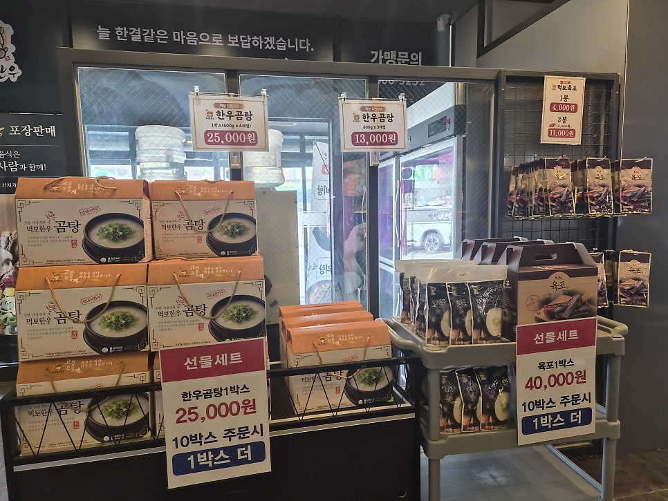 먹보한우 안현점 사진 6