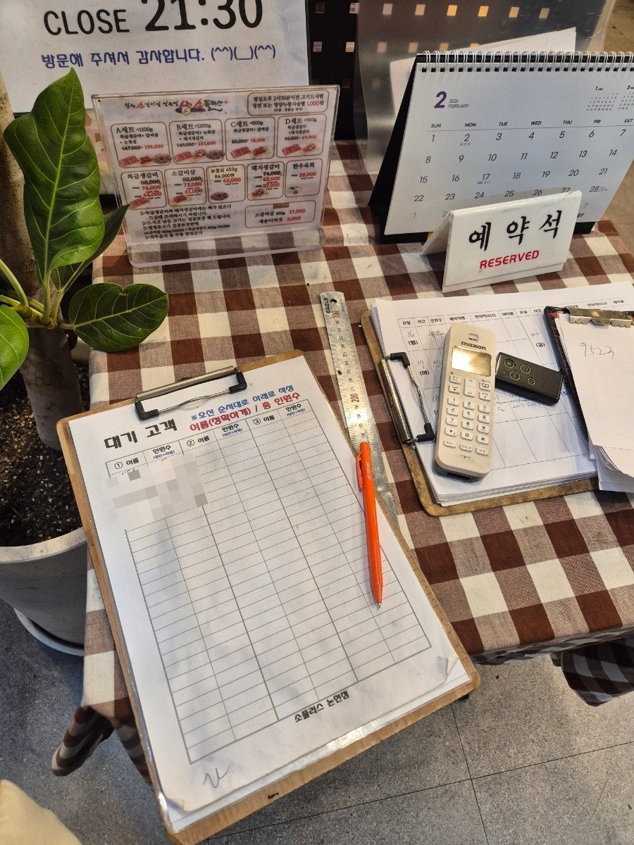 소플러스 선학점 사진 4