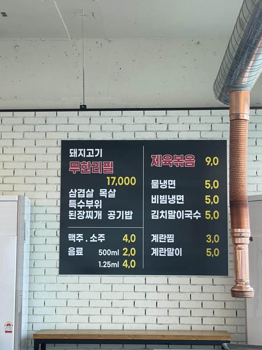 무한폭식 사진 3